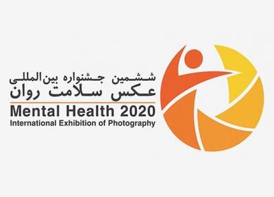 شروع داوری ششمین جشنواره بین المللی عکس سلامت روان
